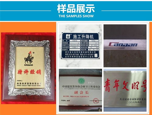 东营小型激光腐蚀机报价品质售后无忧 蓝光同茂