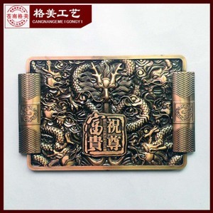 【树铭牌】树铭牌价格/图片_树铭牌批发/采购_树铭牌厂家/供应商