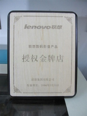 【厂家批发定做 高质量木质激光牌 仿红木雕刻牌 木质浮雕牌】价格,厂家,图片,金属工艺品,平阳县佳客标牌厂-