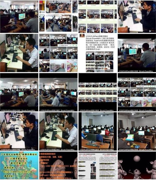 电脑家具雕花培训精雕浮雕三维立体圆雕绘图培训学校 广东龙江惠民浮雕培训学校 精雕浮雕培训