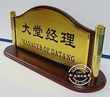 总服务台 有机浮雕标识牌 酒店宾馆前台接待展示牌 *标牌