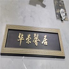 【圣艺龙 标识标牌现货供应 浮雕标牌厂家图片】圣艺龙 标识标牌现货供应 浮雕标牌厂家