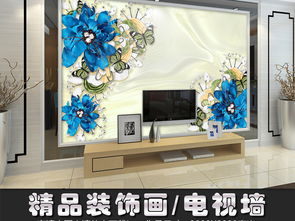 3d奢华金色玫瑰花软包圆球珠宝电视背景墙