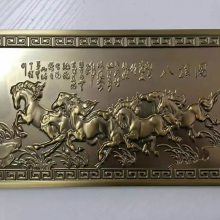 【复古铝板浮雕标牌雕刻门牌 佛山新特雕刻厂家定制图片】复古铝板浮雕标牌雕刻门牌 佛山新特雕刻厂家定制