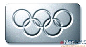 用photoshop打造奥运五环金属标牌