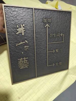 融视通诚招全国标识项目加盟合作北京铜板画浮雕背景墙锻铜雕刻标牌铜地砖 铜地雕 铜井盖紫铜装饰画铜地雕地面浮雕定制商标