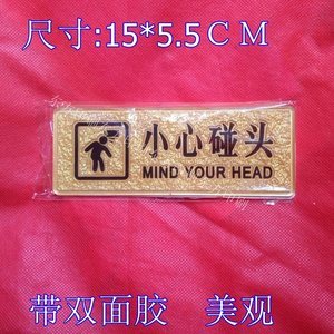 【浮雕标识牌图片】近期1593组浮雕标识牌