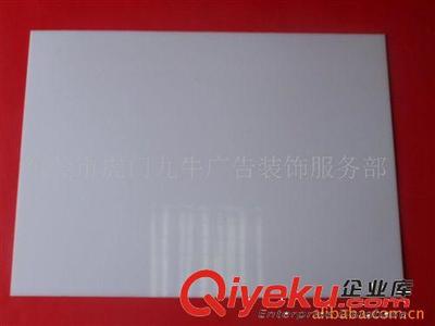 供应装饰宣传画-东莞市虎门九牛广告装饰服务部提供供应装饰宣传画的相关介绍、产品、服务、图片、价格东莞市虎门九牛广告装饰服务部、广告工程;电脑雕刻工艺;通花浮雕加工;写真喷绘;LED灯箱招牌;标牌胸牌奖牌;宣传标语海报