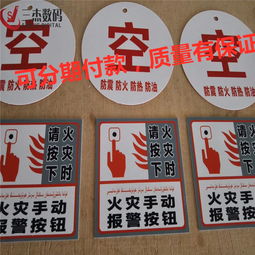 【重庆标牌标字uv打印机多少钱一台】-