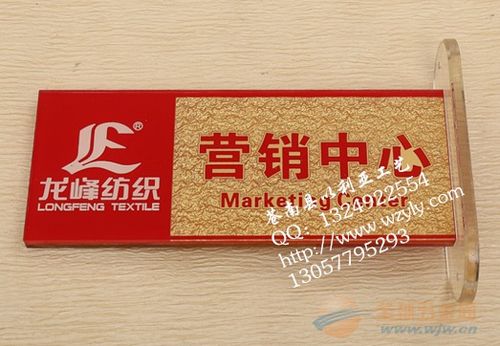 厂家定制亚克力浮雕铭牌浮雕亚克力立体门牌