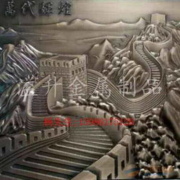 铝板标牌浮雕 铜板浮雕壁画设计