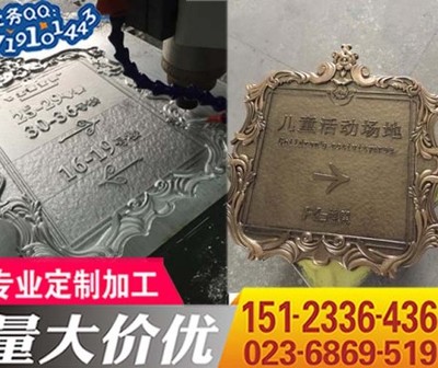 【重庆标识制作公司,标识标牌制作报价,重庆标识标牌加工厂】_