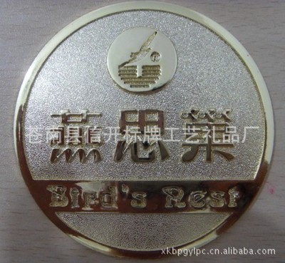 【专业订做树脂工艺品 浮雕龙牌 酒牌】价格,厂家,图片,其他商标、标识产品,苍南县信开标牌工艺礼品厂-