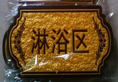 杯子印、万能印、随心印、热转印价格_万能印热转印随心印_北京通州区杯子印、万能印、随心印、热转印生产供应商_库存工艺品尽在搜了网