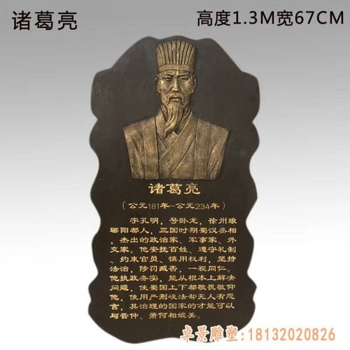 创意铜浮雕 钦州浮雕铜雕塑制作厂家