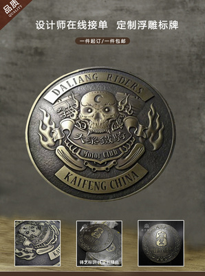 【德轩铜铺仿古铜牌设计制作铜牌匾制作厂家公司门牌制作工厂一件顺丰包邮广告牌