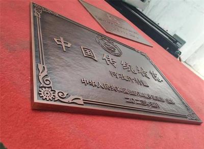 紫铜壁画浮雕-浮雕-亿天标识标牌策划制作