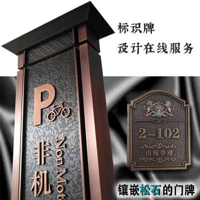 【铸艺标识 标牌制作 标识标牌 导视牌 铜板浮雕壁画金属雕刻笔画 校园人物铜板雕刻图片】铸艺标识 标牌制作 标识标牌 导视牌 铜板浮雕壁画金属雕刻笔画 校园人物铜板雕刻