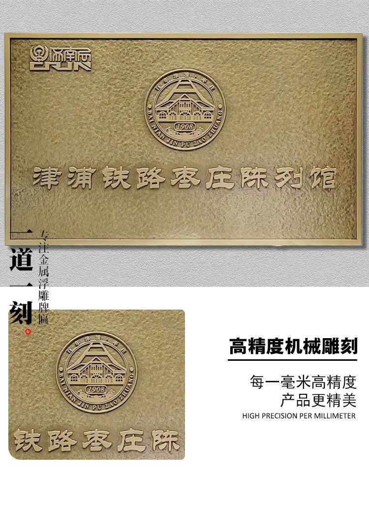 铜牌定做定制金属浮雕牌匾门牌纯铜铝雕刻制作广告牌标牌仿古铜牌 -