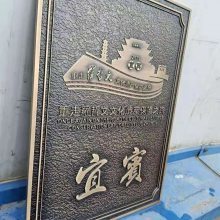 【奖牌定制项目加盟合作 北京铜牌浮雕制作 企业单位牌匾定制不锈钢腐蚀标牌制作胡桃木授权牌定制包邮图片】奖牌定制项目加盟合作 北京铜牌浮雕制作 企业单位牌匾定制不锈钢腐蚀标牌制作胡桃木授权牌定制包邮