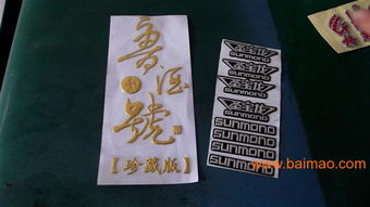 江北 北京浮雕标牌厂家 ,江北 北京浮雕标牌厂家 生产厂家,江北 北京浮雕标牌厂家 三维标牌厂家
