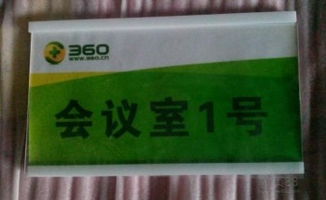 【logo墙制作亚克力浮雕制品加工标示标牌】-