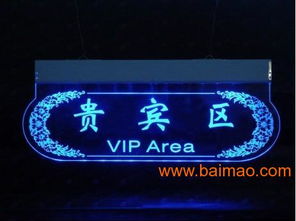 北京logo墙形象墙亚克力字制作安装,北京logo墙形象墙亚克力字制作安装生产厂家,北京logo墙形象墙亚克力字制作安装价格