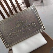 【铸艺标识 标牌制作 标识标牌 导视牌金属三维浮雕立体铜字标识标牌铜板铝板图片】铸艺标识 标牌制作 标识标牌 导视牌金属三维浮雕立体铜字标识标牌铜板铝板