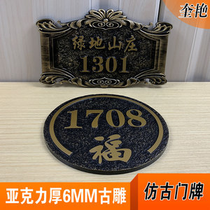 【仿古铜标识标牌价格】最新仿古铜标识标牌