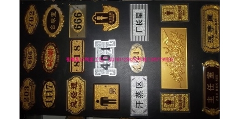 供应新时代浮雕制作,流行浮雕标牌,定制高档时代浮雕