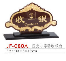 【供应指示牌 请勿吸烟标牌JF-093A】价格,厂家,图片,铭牌,台州市黄岩西城双顺塑模厂-