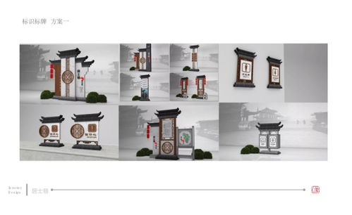 居士巷文化建设创意方案征求社会公众意见