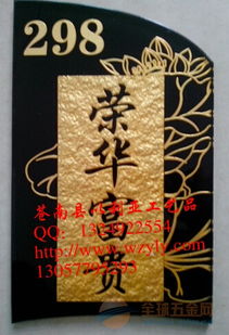 门牌定制 公司部门科室牌生产厂家