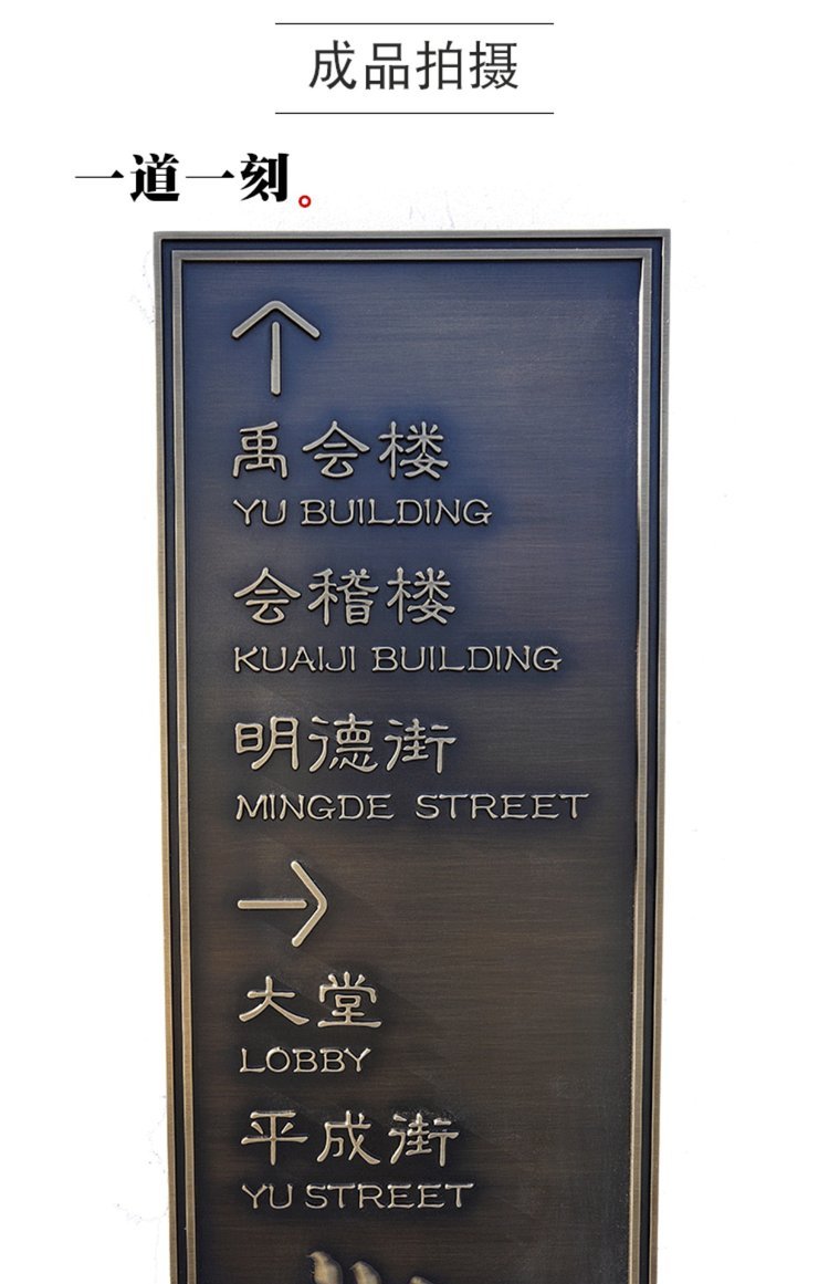 铜牌定做定制金属浮雕牌匾门牌纯铜铝雕刻制作广告牌标牌仿古铜牌