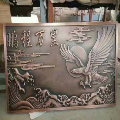 铜板雕刻加工 牌匾做旧黄铜板 铜板做旧花纹字体 蚀刻黄铜板 201 304可定做