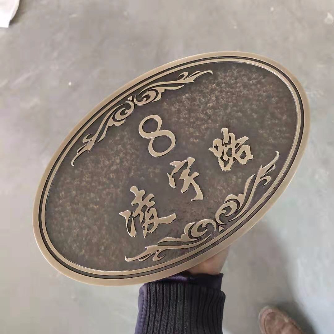 【银川标牌铝板浮雕设计工厂直销】价格_批发_厂家_参数_图片_广告牌