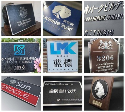 浮雕牌匾金属浮雕牌匾镁铝合金浮雕标牌浮雕牌匾图片