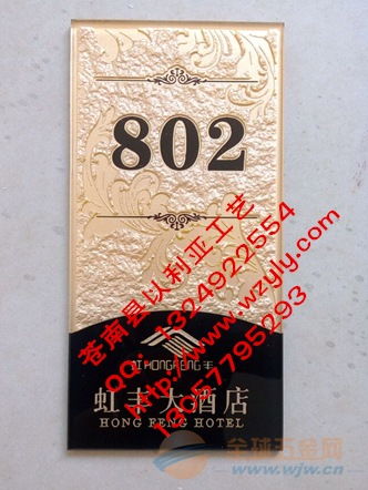 浮雕标牌 浮雕标牌价格 优质浮雕标牌