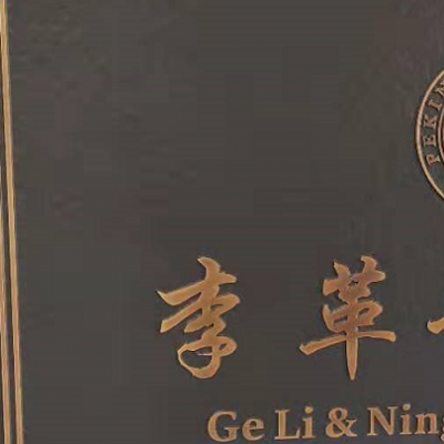 工厂直营定制铝板金属立体标牌浮雕雕刻铸艺标识木纹铝板工程承包