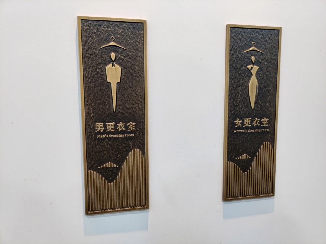 高端铜铝浮雕标识