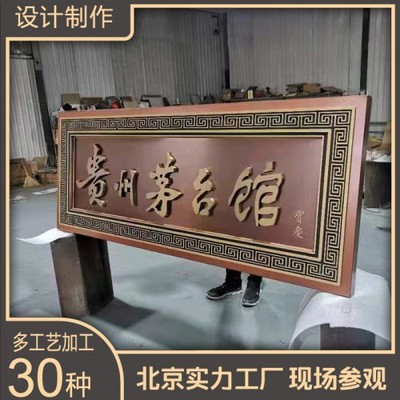 北京