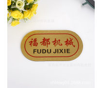 【标签胶(银)产品库】_价格/图片/厂家_标签胶(银)第6页 - 银产品库