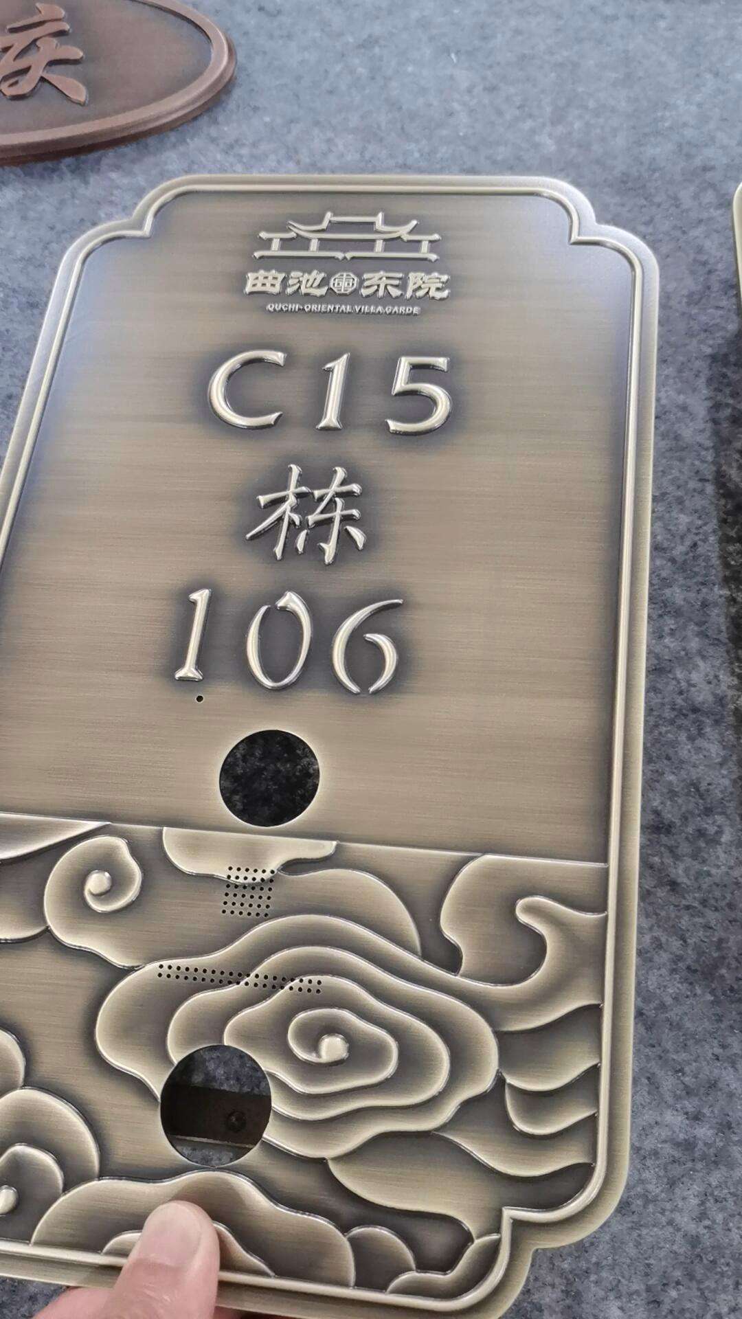 标识标牌设计 #金属标牌 #浮雕 #门牌 #设计
