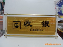 苍南县龙港庄诚铝塑制品经营部_其他标签、标牌_苍南县龙港庄诚铝塑制品经营部批发_苍南县龙港庄诚铝塑制品经营部供应_阿里巴巴