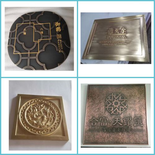 金属浮雕加工雕刻铜井盖黄铜地砖展示铭牌铜板铝板亚克力非标定制