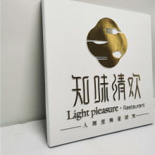 【深圳厂里安全标识标牌_标识标牌设计尺寸】-