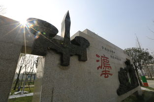 法治文化广场评选专题 参赛作品