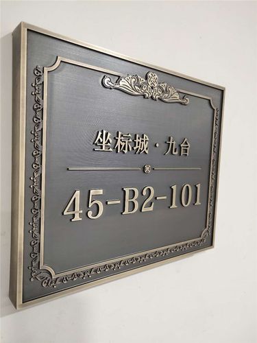 海南锻造铜浮雕_标识项目合作