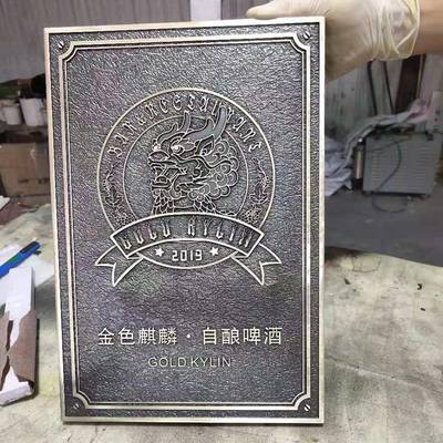 铸艺标识 诚招全国标识项目加盟合作 铜牌匾雕刻古铜浮雕雕刻广标牌复古立体雕刻金属授权牌公司铜牌 包邮