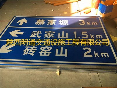 庆阳景区标识牌加工厂